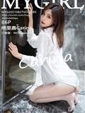 MyGirl美媛馆  2021.08.27 Vol.583 绮里嘉Carina(87)
